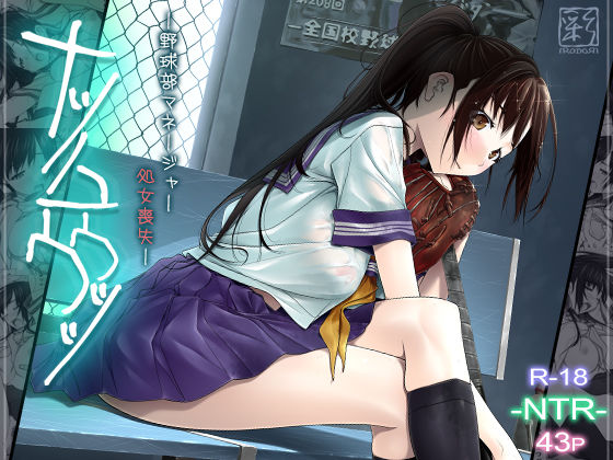 ナツノユウウツツ  エロ画像159494